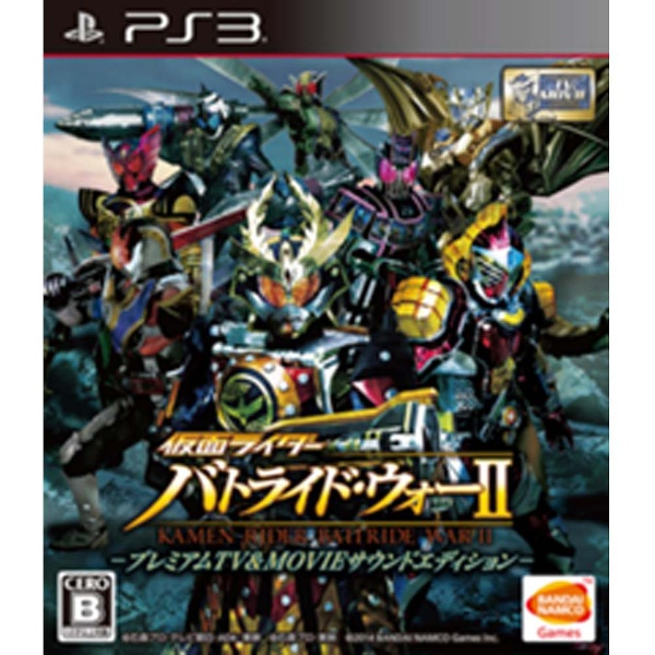 仮面ライダー バドライド ウォーii プレミアムtv Movieサウンドエディション Ps3ゲームソフト Ps3 ソフト の通販はソフマップ Sofmap