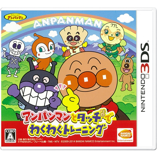 (未使用･未開封品)　アンパンマンとタッチでわくわくトレーニング - 3DS f4u0baa 中古品〕 アンパンマンとタッチでわくわくトレーニング 【3DSゲーム