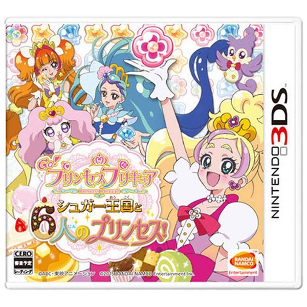 〔中古品〕 Go！プリンセスプリキュア シュガー王国と6人のプリンセス！ 【3DS】