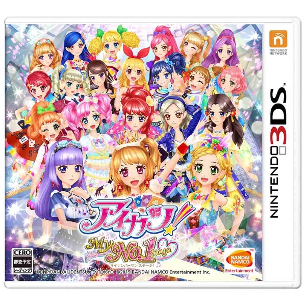 アイカツ My No 1 Stage 通常版 3dsゲームソフト ニンテンドー3ds の通販はソフマップ Sofmap