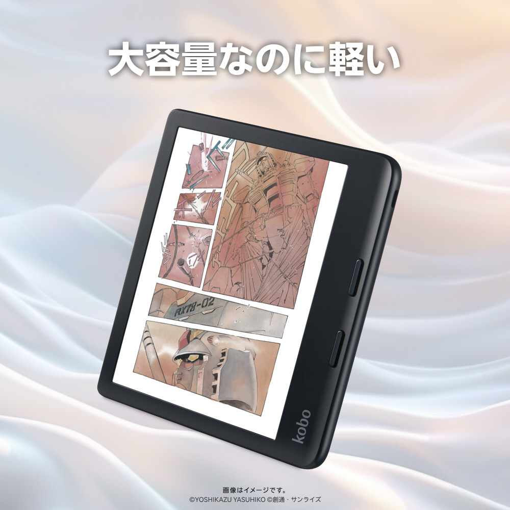 Kobo N249-KJ-BK-S-EP電子書籍リーダー 本体 N249-KJ-BK-S-EP 電子書籍リーダー kobo Clara HD ブラック [6インチ