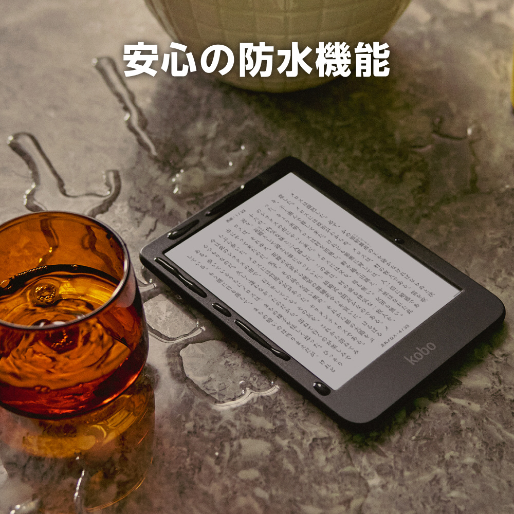 N365-KJ-BK-S-EP 電子書籍リーダー Kobo Clara BW ブラック ［6インチ