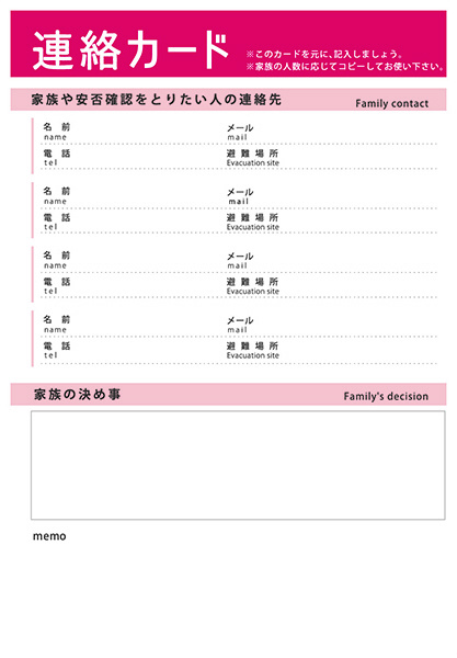 防災バックパック男性用 8430｜の通販はソフマップ[sofmap]