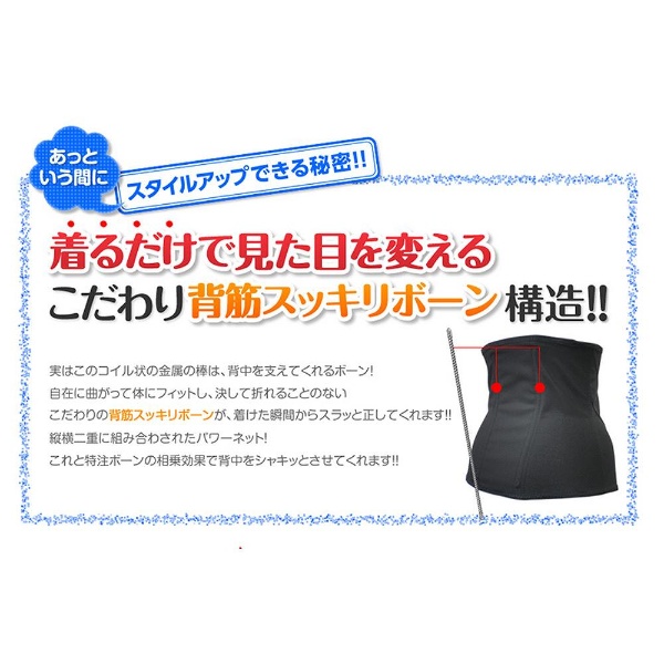 ヒロミプロデュース＞ Vアップエクサ／スタイルアップ／お腹用