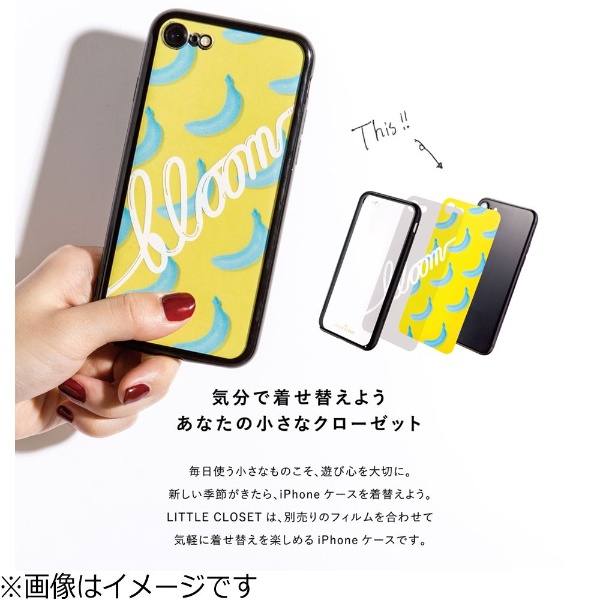 Iphone 7用 Little Closet 着せ替えケース アイスグリーン Glp7 03 の通販はソフマップ Sofmap