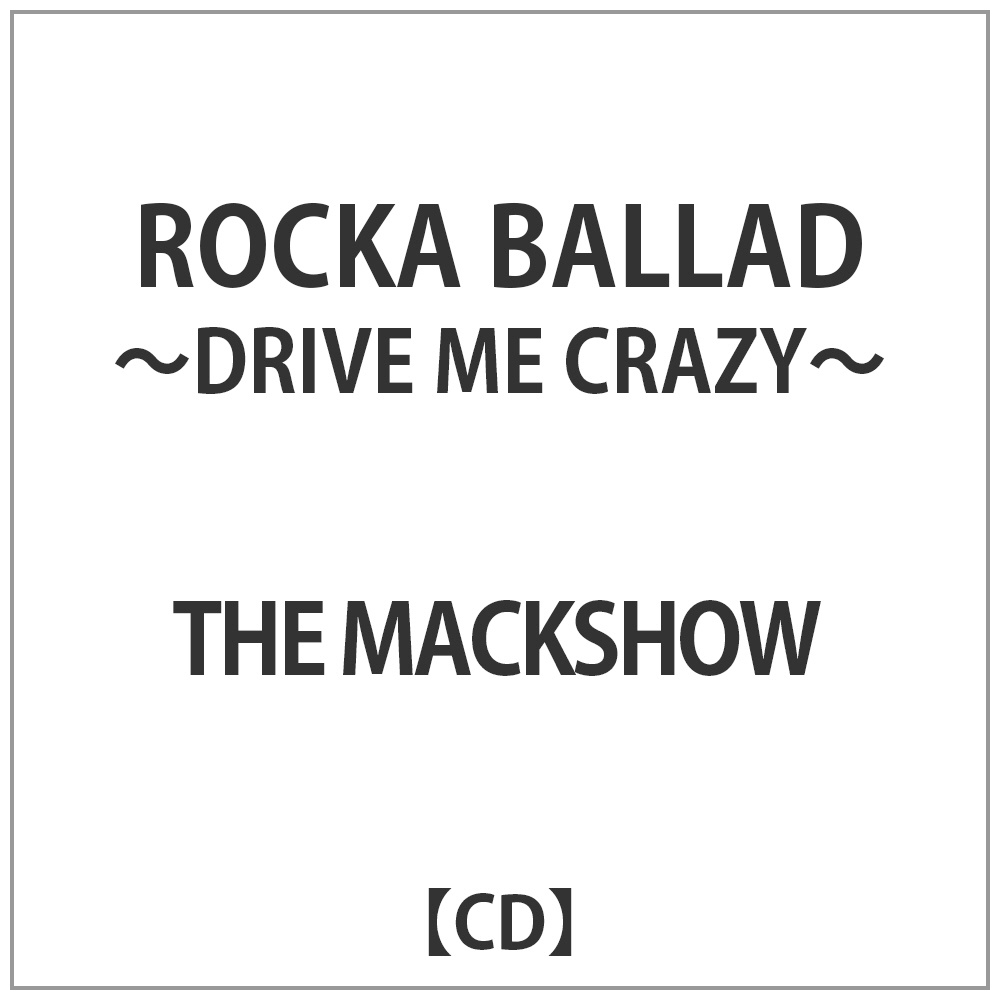 MACKSHOW / ROCKA BALLAD-DRIVE ME CRAZY- CD｜の通販はアキバ