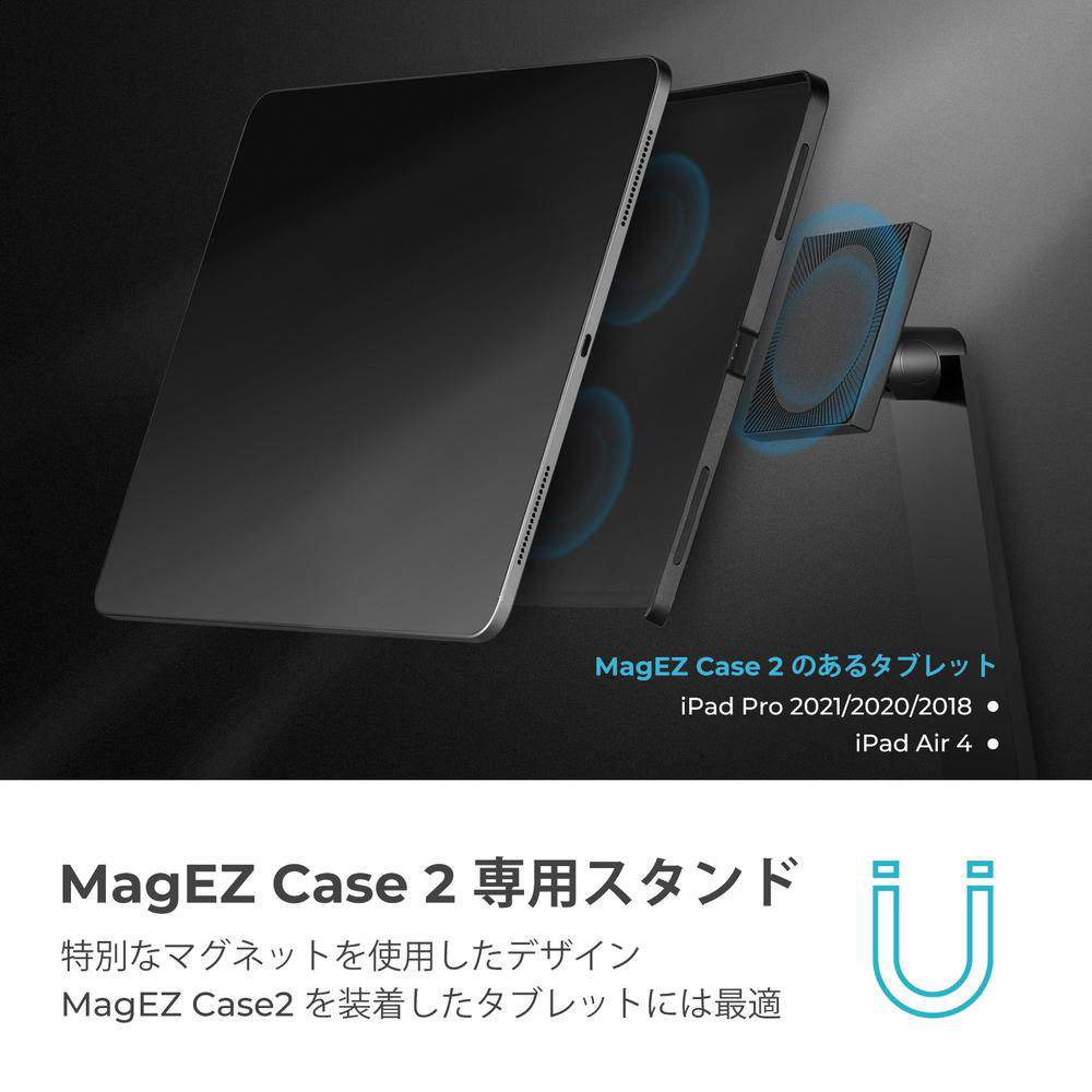 PITAKA MagEZ Stand MagEz Case2 iPad air S115343979 - iPad