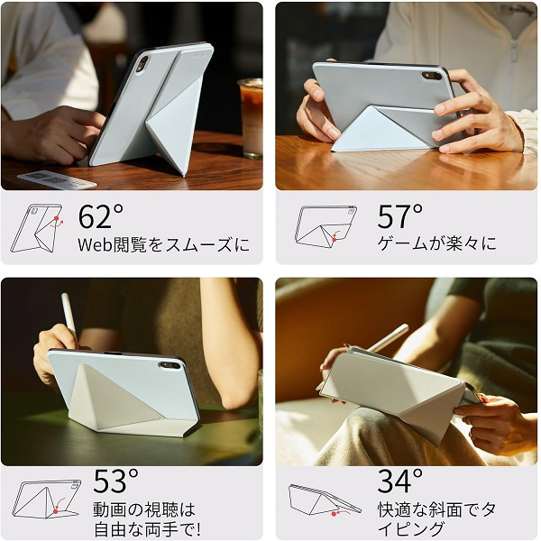 iPad mini（A17 Pro / 第6世代）用 フォリオケース MagEZ Folio 2