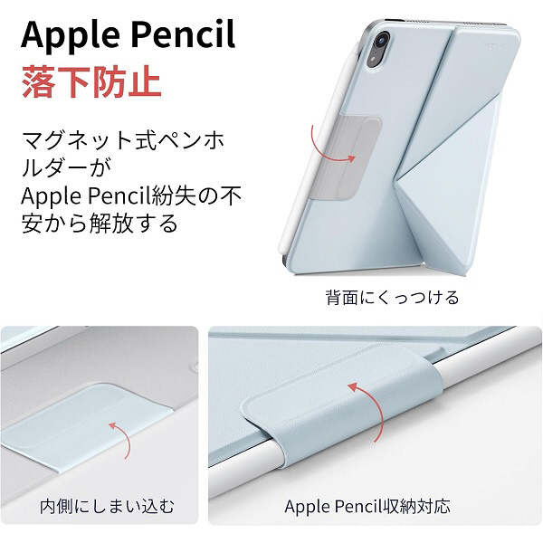 iPad mini（A17 Pro / 第6世代）用 フォリオケース MagEZ Folio 2