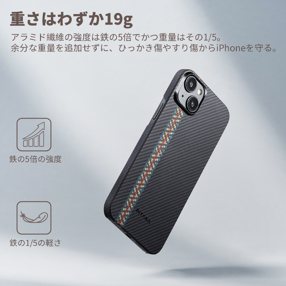 MagEZ Case 4 for iPhone 15（6.1インチ）アラミド繊維ケース ［浮織