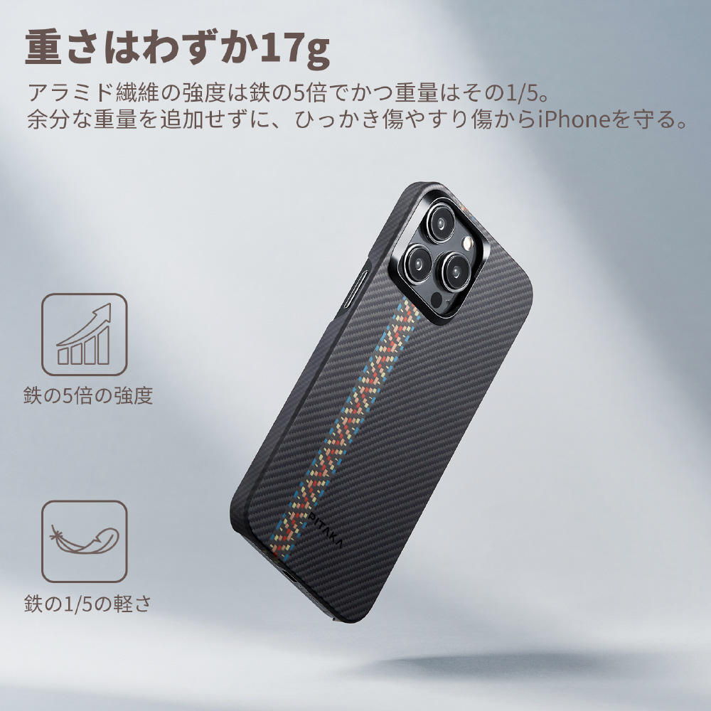 MagEZ Case 4 for iPhone 15 Pro（6.1インチ） アラミド繊維ケース