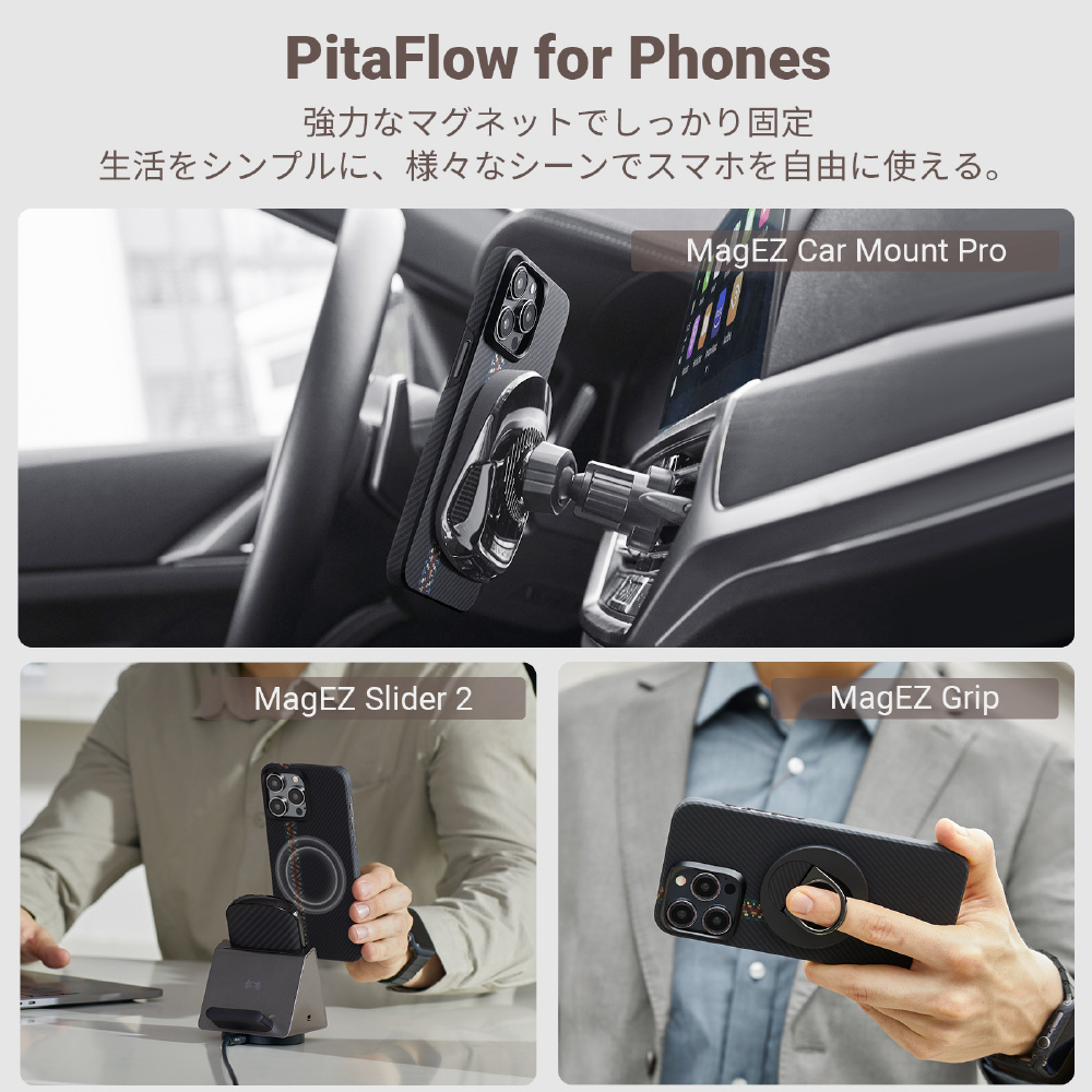 MagEZ Case 4 for iPhone 15 Pro(6.1インチ) アラミド繊維 MagEZ Case 4 for iPhone 15 Pro(6.1インチ) アラミド繊維