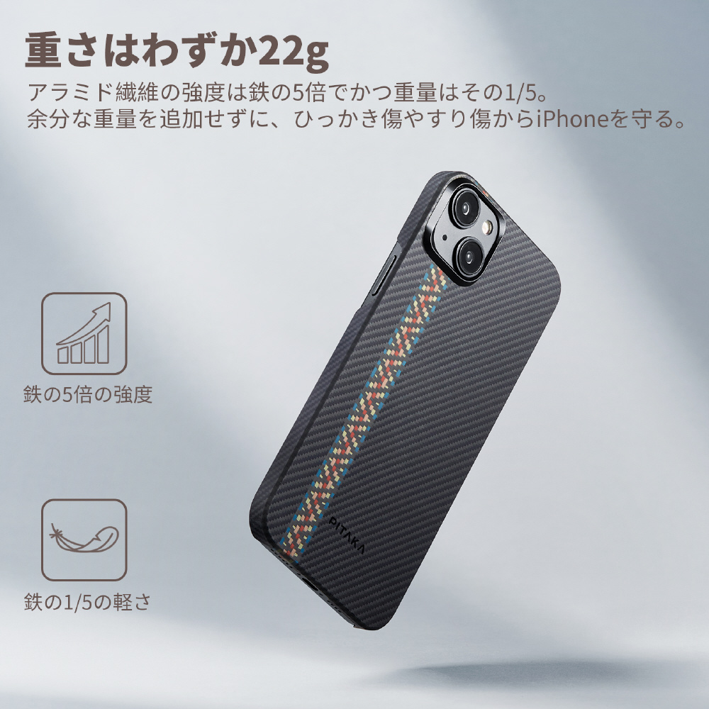 MagEZ Case 4 for iPhone 15 Plus（6.7インチ） アラミド繊維
