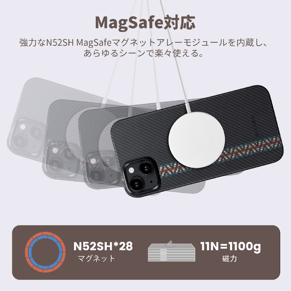 MagEZ Case 4 for iPhone 15 Plus（6.7インチ） アラミド繊維