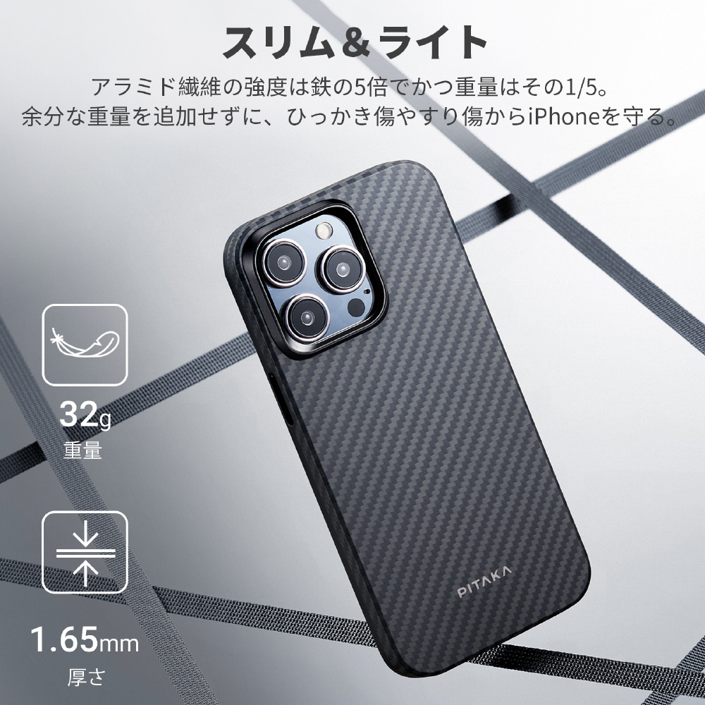 MagEZ Case 4 Pro for iPhone 15 Pro（6.1インチ） アラミド繊維ケース