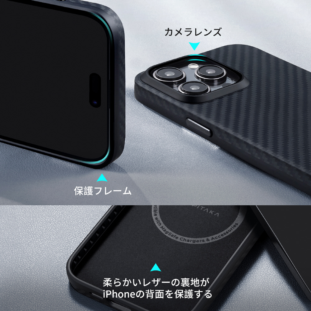 MagEZ Case 4 Pro for iPhone 15 Pro（6.1インチ） アラミド繊維ケース