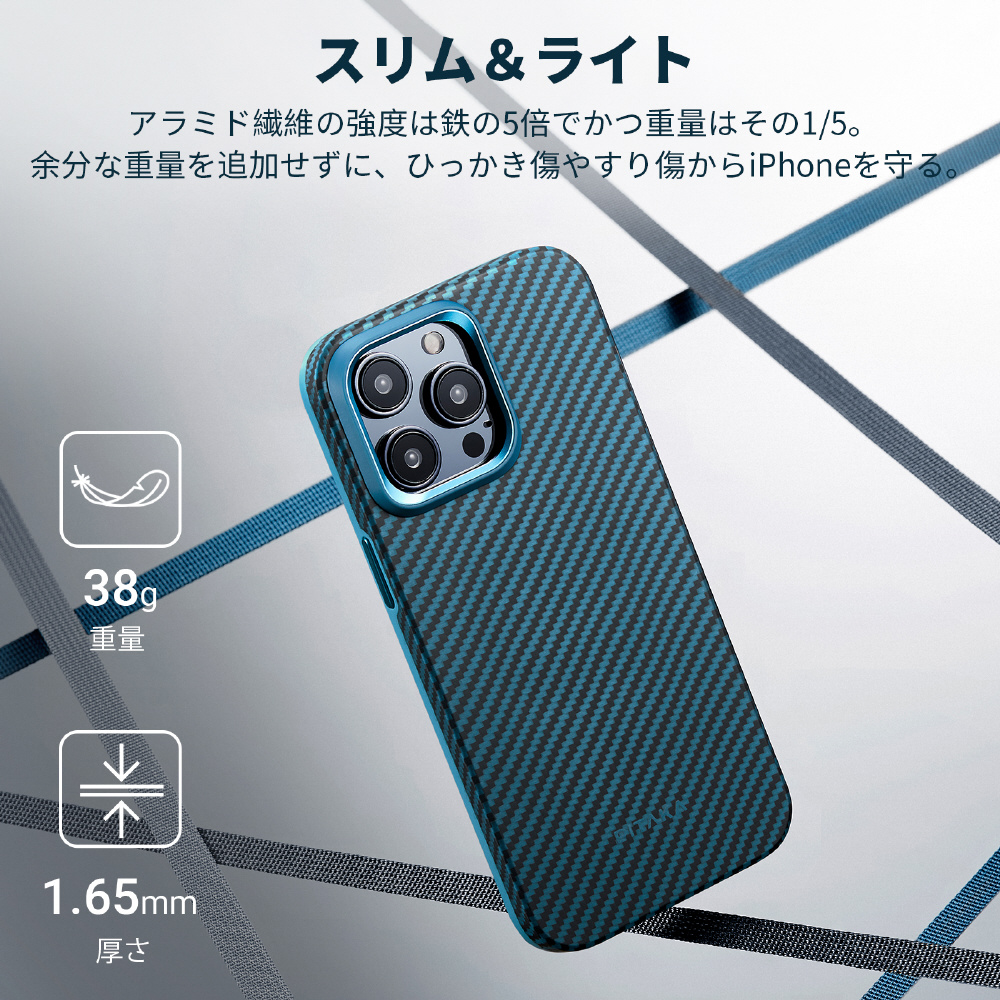 MagEZ Case 4 Pro for iPhone 15 Pro Max（6.1インチ） アラミド繊維