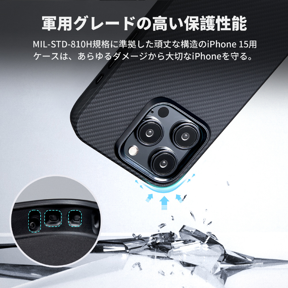 MagEZ Case 4 Pro for iPhone 15 Pro Max（6.1インチ） アラミド繊維