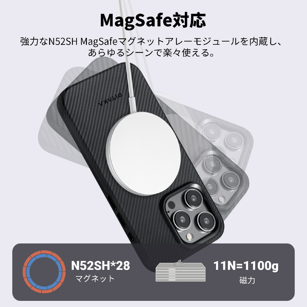MagEZ Case 4 Pro for iPhone 15 Pro Max（6.1インチ） アラミド繊維