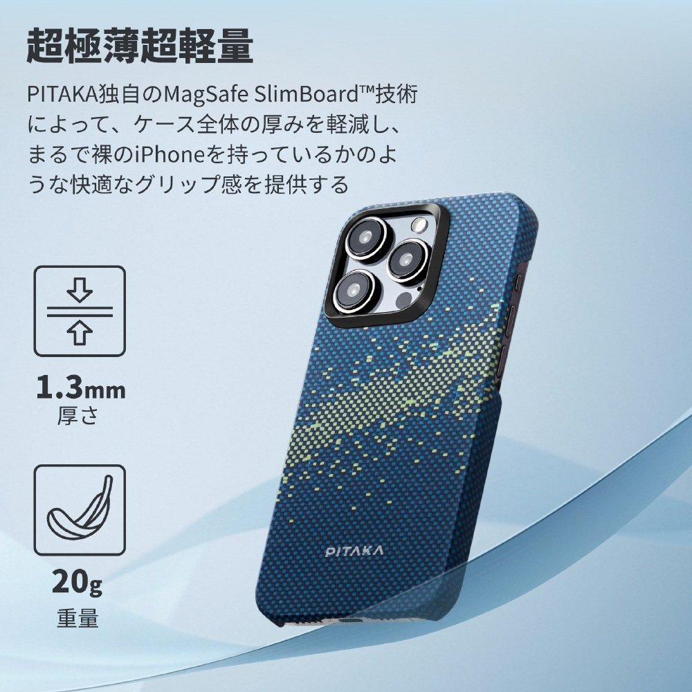 MagEZ Case 4 for iPhone 15（6.1インチ）アラミド繊維ケース