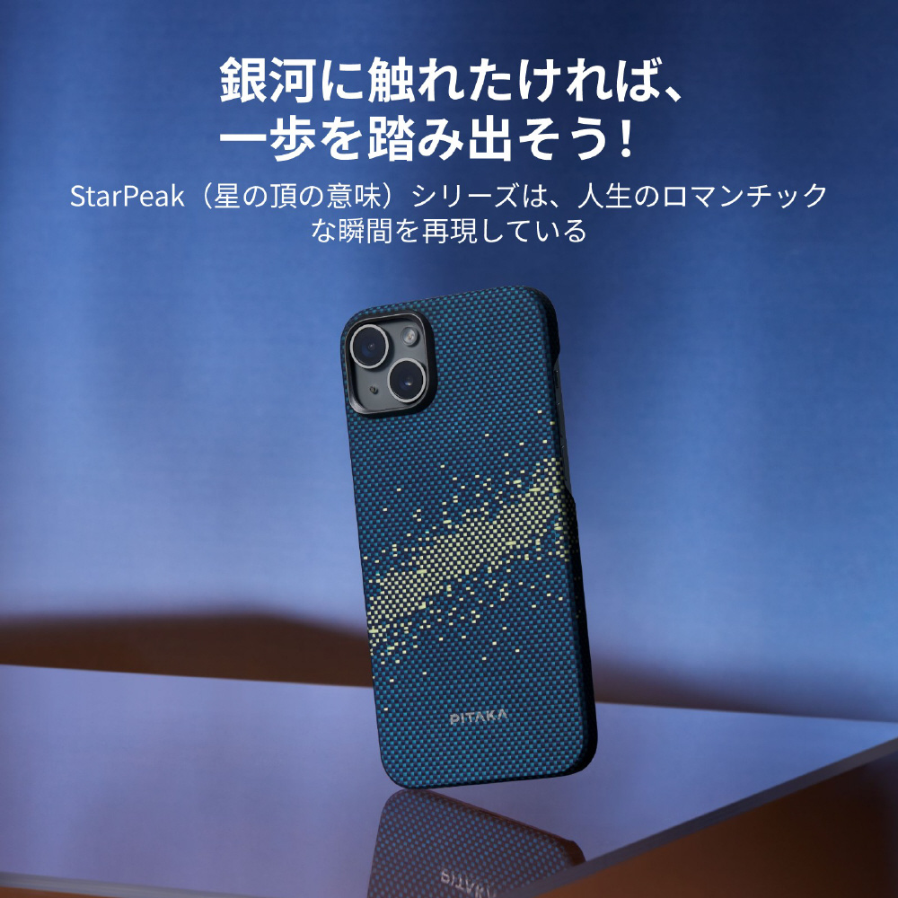 MagEZ Case 4 for iPhone 15（6.1インチ）アラミド繊維ケース