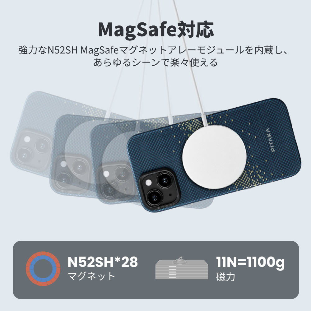 MagEZ Case 4 for iPhone 15（6.1インチ）アラミド繊維ケース