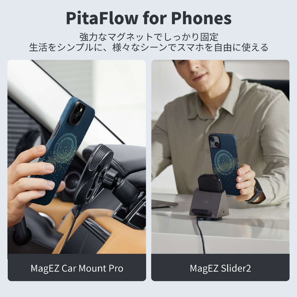 MagEZ Case 4 for iPhone 15（6.1インチ）アラミド繊維ケース