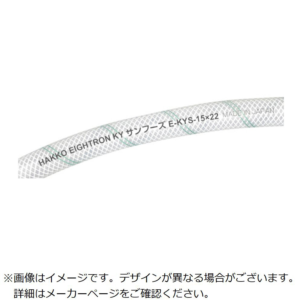 ハッコウ KYサンフーズ 15×22 カット EKYS15CUT｜の通販はソフマップ