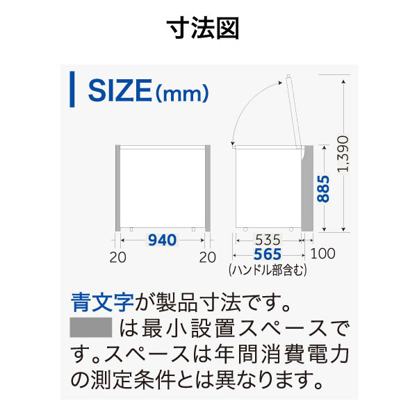 JF-NC205F 冷凍庫 Joy Series ホワイト [1ドア /上開き /205L]｜の通販はソフマップ[sofmap]