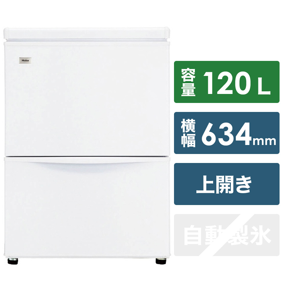 JF-WND120A 冷凍庫 Joy Series ホワイト [2ドア /上開き /120L]｜の通販はソフマップ[sofmap]