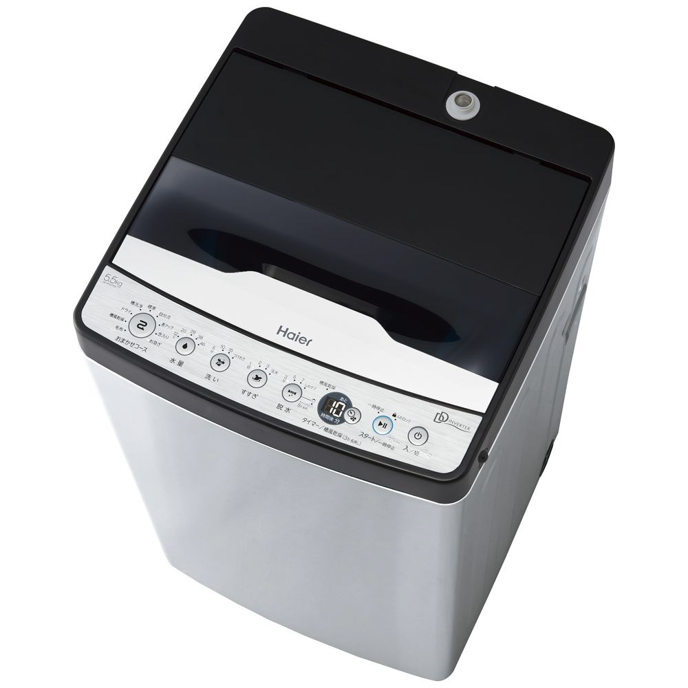 ハイアール URBAN CAFE JW-XP2CD55F-XK 美品 - 洗濯機