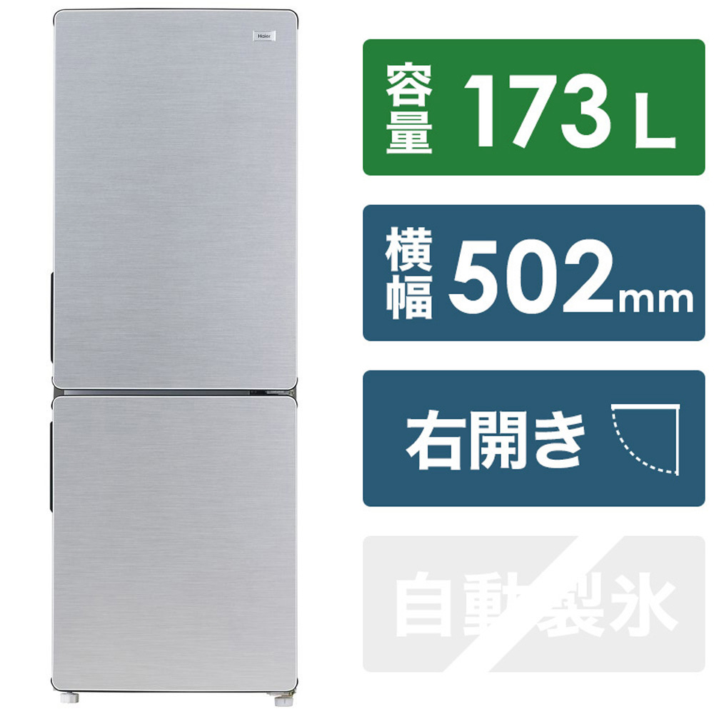 三菱 330L 冷蔵庫 大容量 おしゃれ木目調 2017年製 - 冷蔵庫・冷凍庫