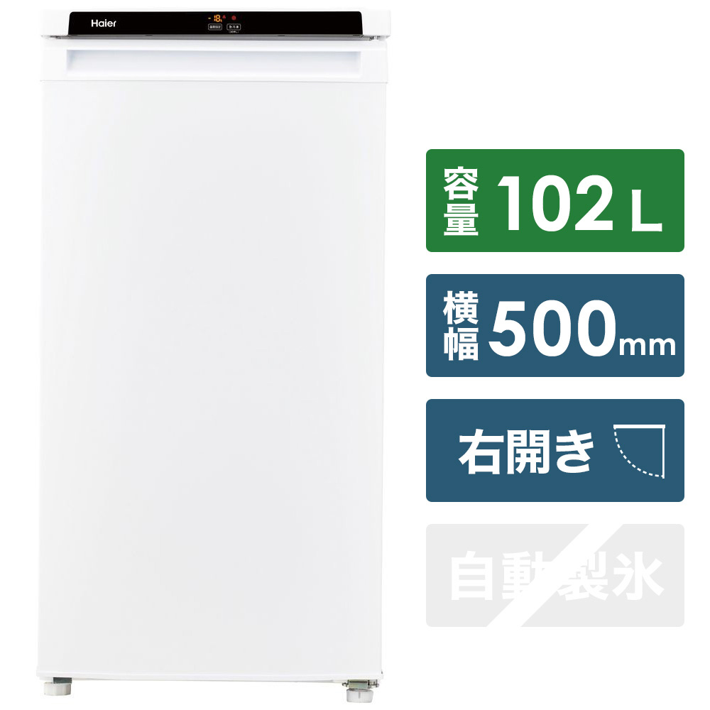1ドア冷凍庫 （102L） JF-NU102B-W ホワイト｜の通販はソフマップ[sofmap]