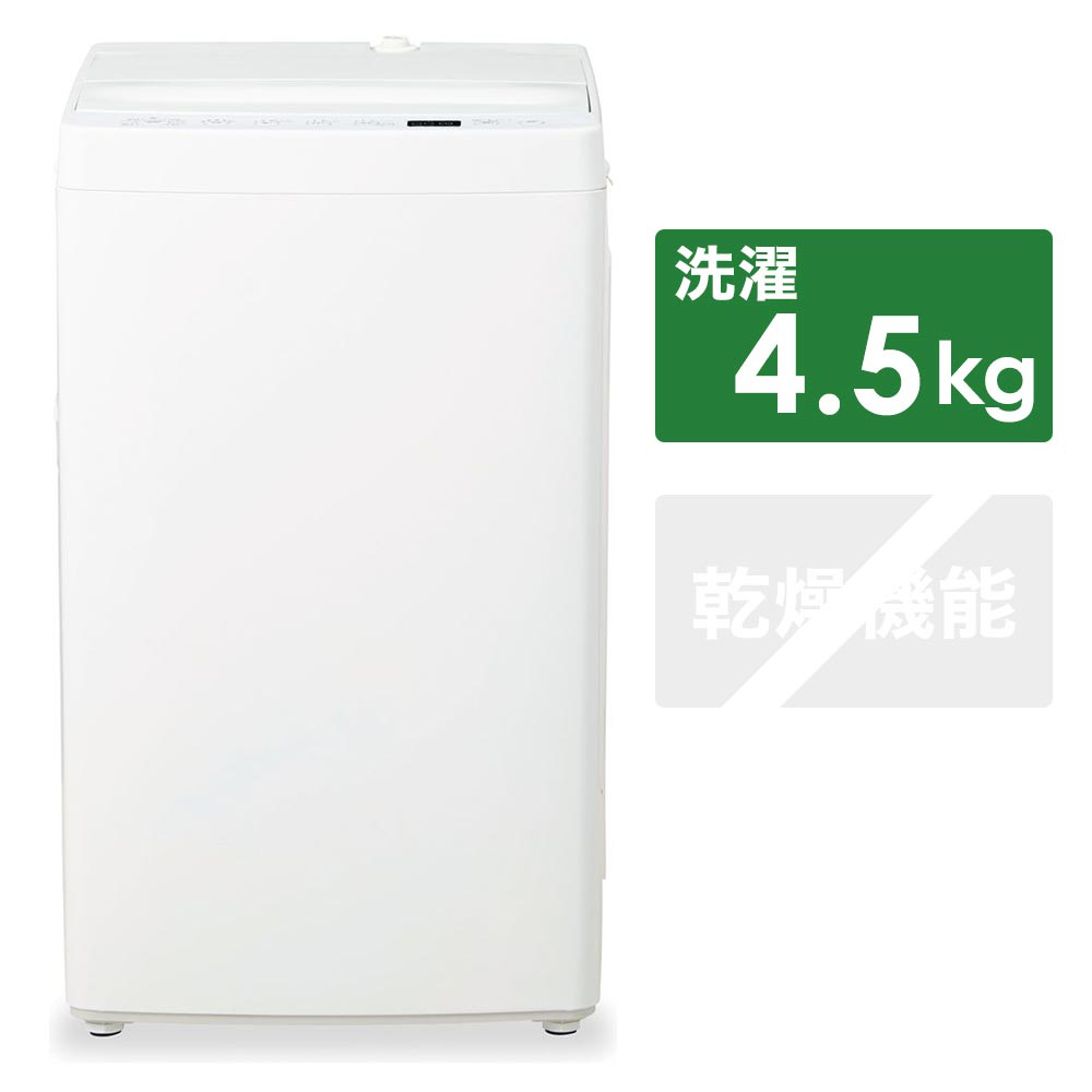 2015★美品★YAMADA☆4.5kg洗濯機【YWM-T45A1】H147