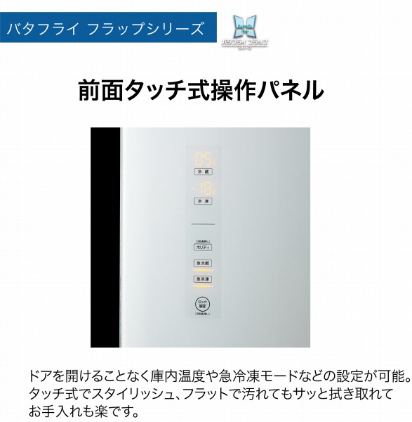 冷蔵庫 JR-NF468B-W ［観音開きタイプ /4ドア /468L］｜の通販はソフマップ[sofmap]
