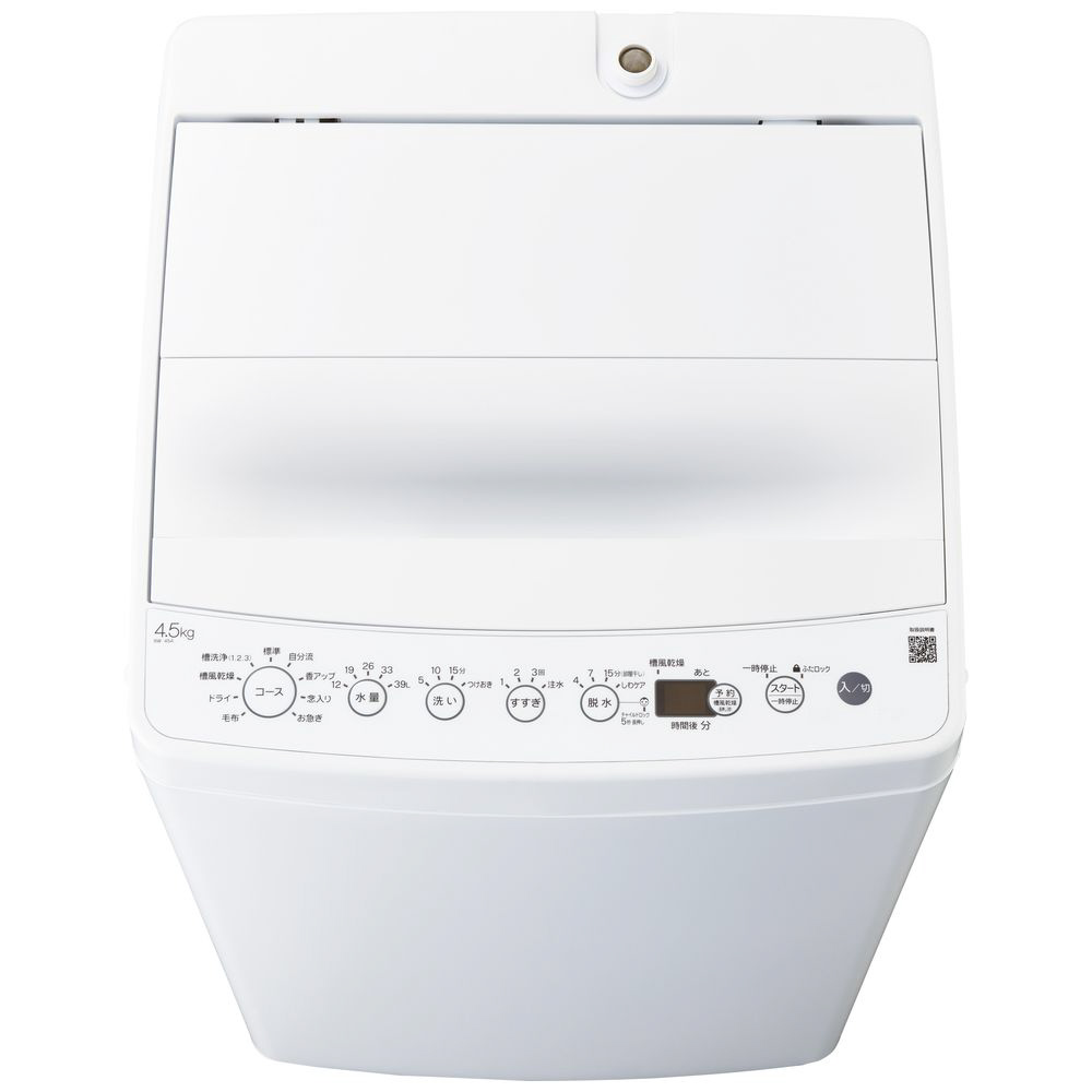4.5kg全自動洗濯機 ホワイト BW-45A-W [洗濯4.5kg /乾燥機能無 /上開き]