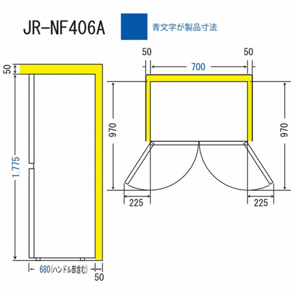 冷蔵庫 ホワイト JR-NF406A-W ［4ドア /観音開きタイプ /406L］｜の通販はソフマップ[sofmap]