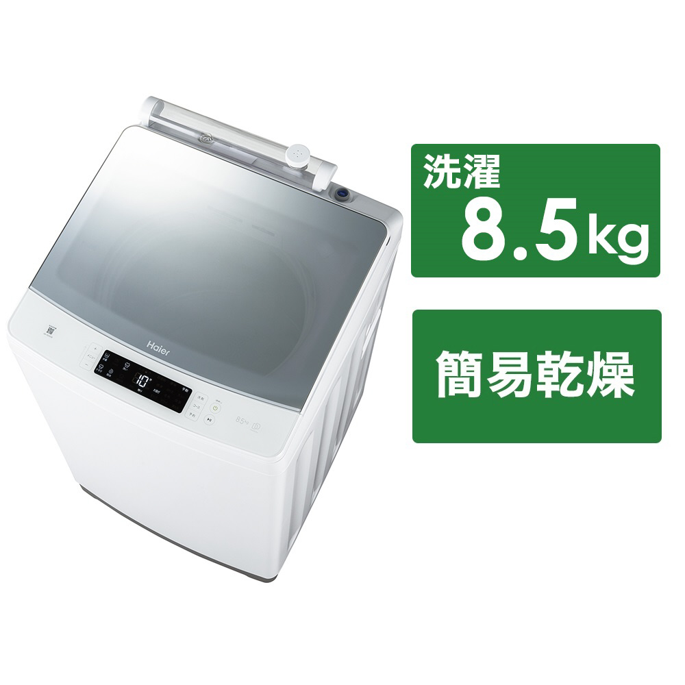 全自動洗濯機 ホワイト JW-KD85B-W ［洗濯8.5kg /乾燥3.0kg /簡易乾燥