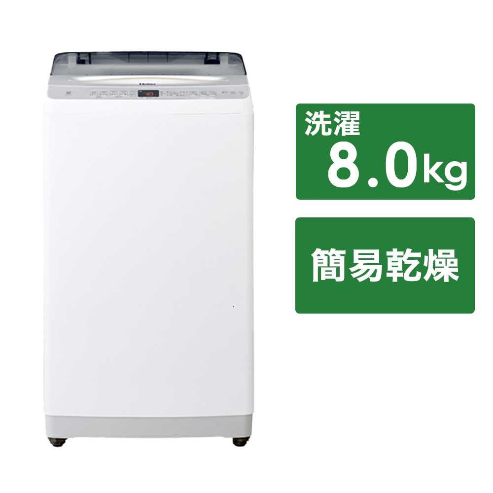 新同品！！ 東芝 ７キロ洗濯機 ２０１９年製 ２９，９８０円（税別 ...