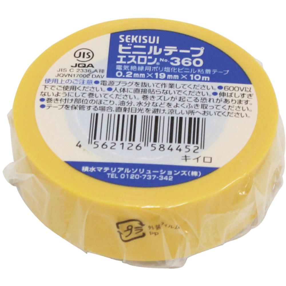 1巻　ブルー・青　セキスイフィットライトテープ No.738  50mm巾×25m巻 養生テープ