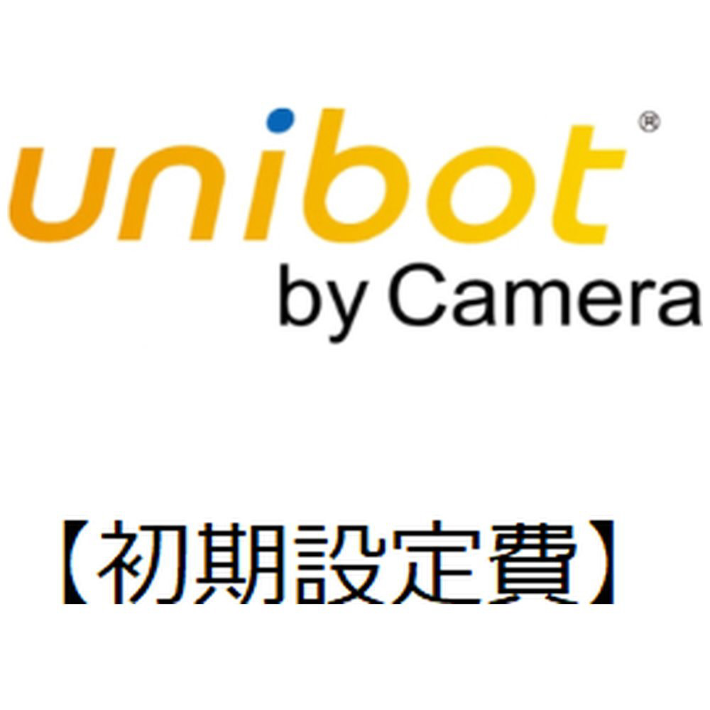 警備システム］ UNIBOT by Camera 初期設定費 ユニボット｜の通販はソフマップ[sofmap]