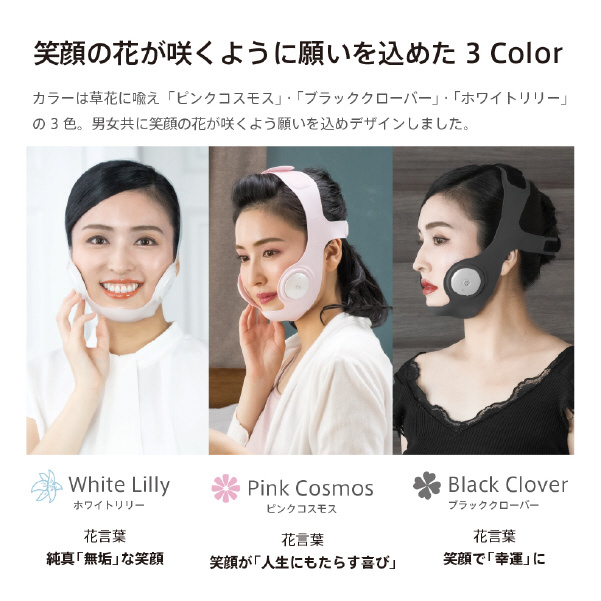 EMSマスク DR.ELLEMISS（ドクターエルミス）リフトレ Couleur LABO 