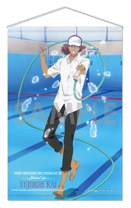 新テニスの王子様 タペストリー ～Student life～ 12.甲斐裕次郎｜の