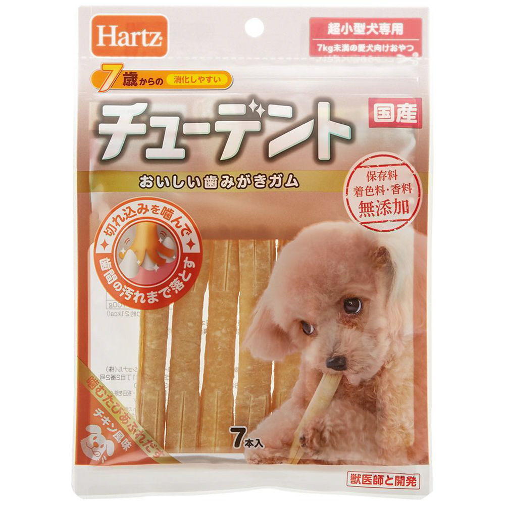 Hartz（ハーツ）7歳からのチューデント 超小型犬専用（7kg未満） 7本入