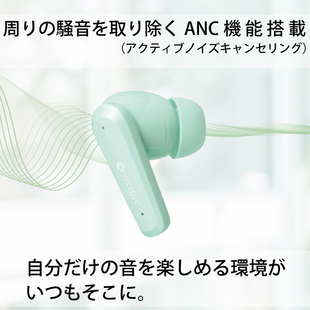 完全ワイヤレスイヤホン ミントグリーン GL-TW3000F-GR ［ワイヤレス