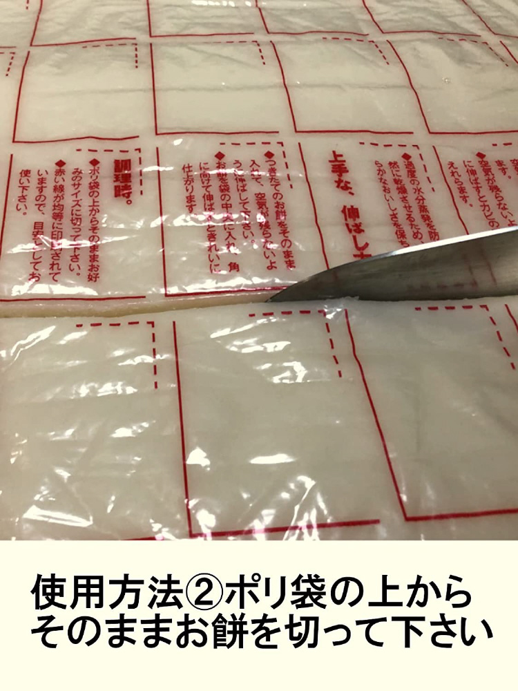 Amazon.co.jp: コア のし餅袋 1升用 5枚入×5冊セット 計25枚入