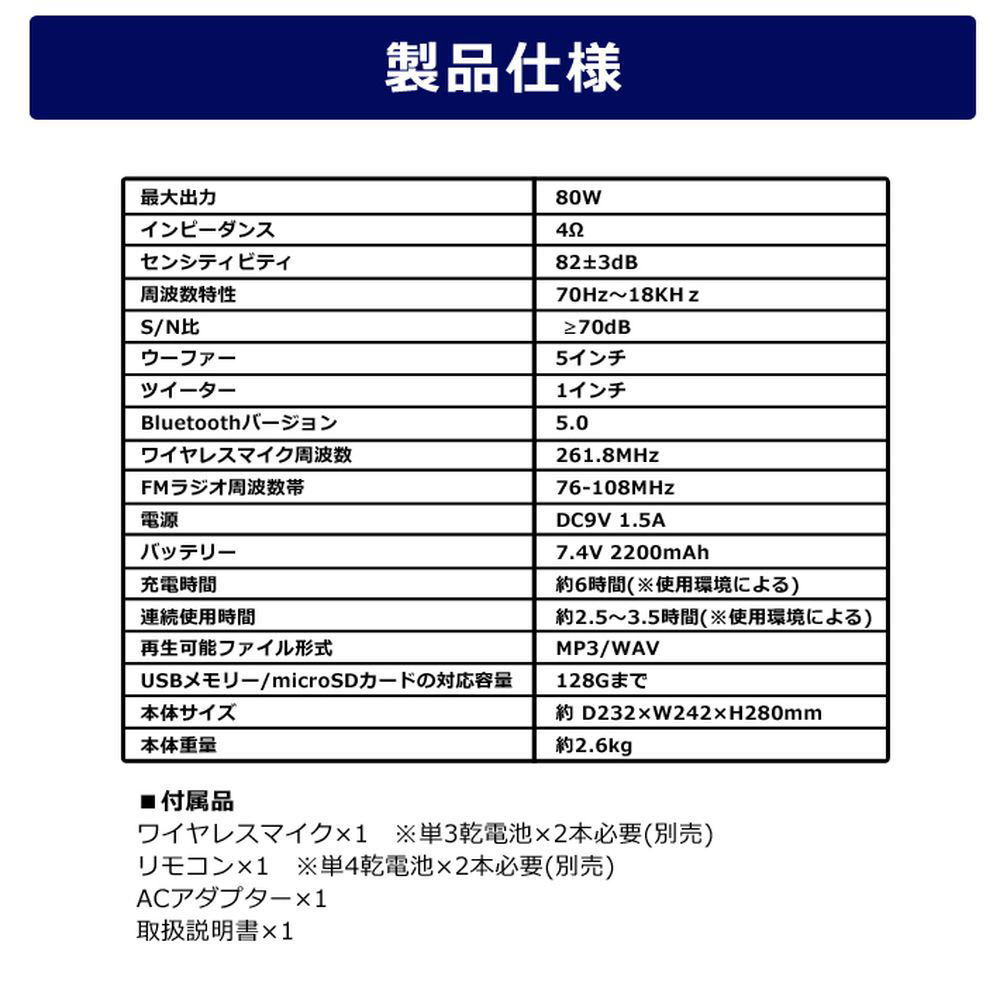 ブルートゥーススピーカー LEDキューブスピーカー【ワイヤレスマイク1本付属】 ブラック CDR-080D  ［Bluetooth対応］｜の通販はソフマップ[sofmap]