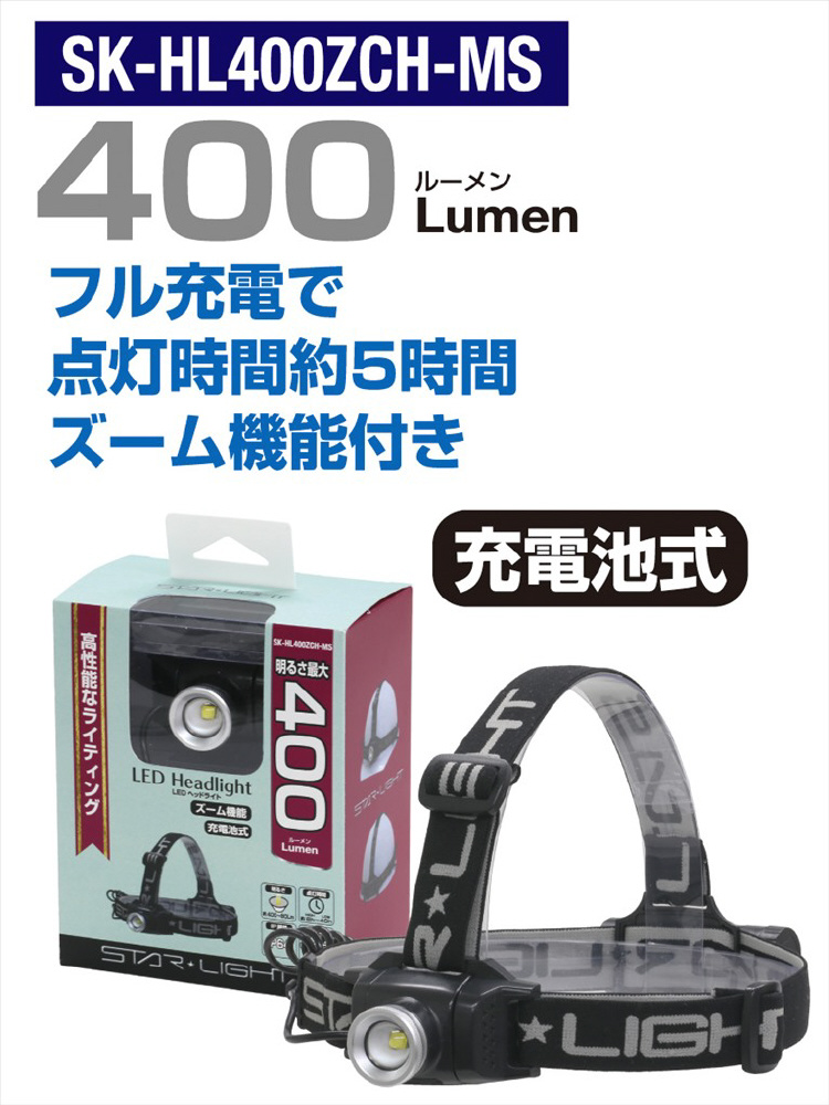 防水LEDランタン 400LM 充電式/乾電池対応 400LM 充電式&乾電池対応 LEDランタン PAY 充電式⁄乾電池対応の通販はau 乾電池&充電池 防水LEDランタン 400LM 充電式/乾電池対応 400LM 充電式&乾電池対応 LEDランタン PAY 充電式⁄乾電池対応の通販はau 乾電池&充電池
