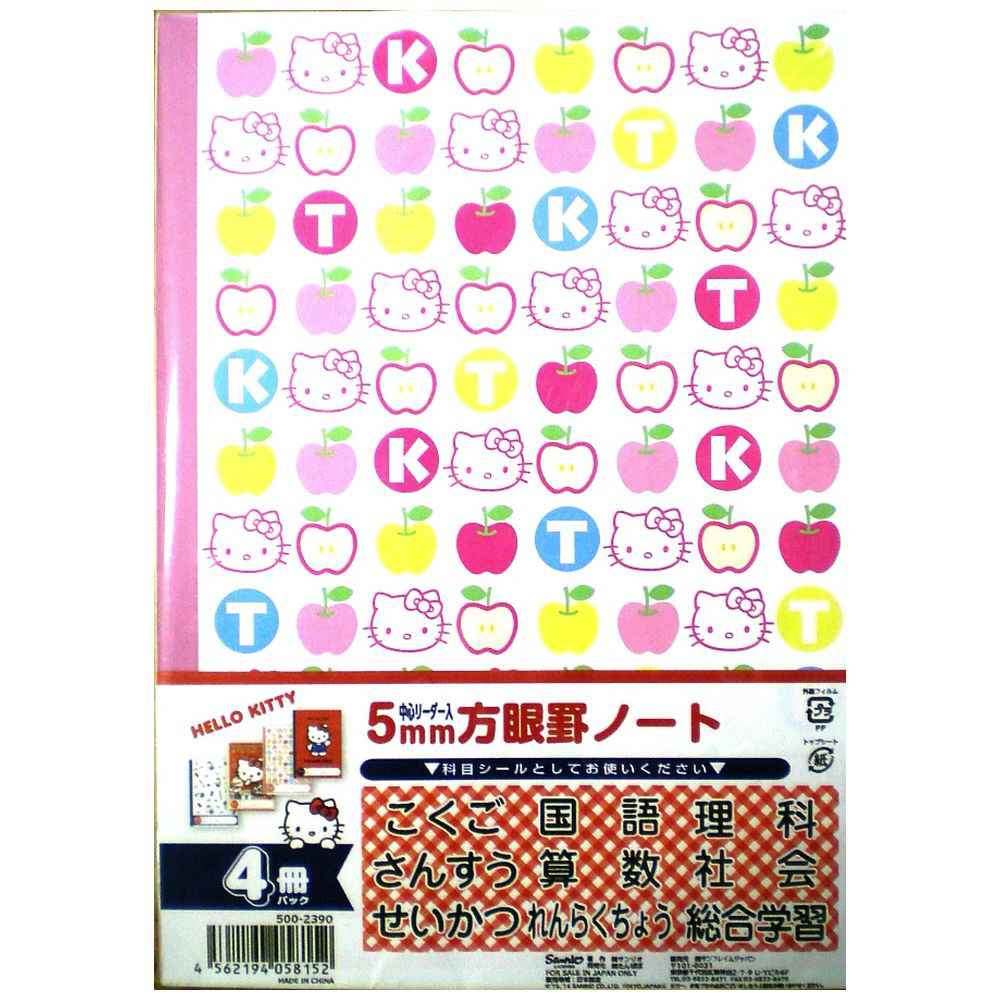 サンリオb5方眼ノート 4冊組 Kt ノートの通販はソフマップ Sofmap