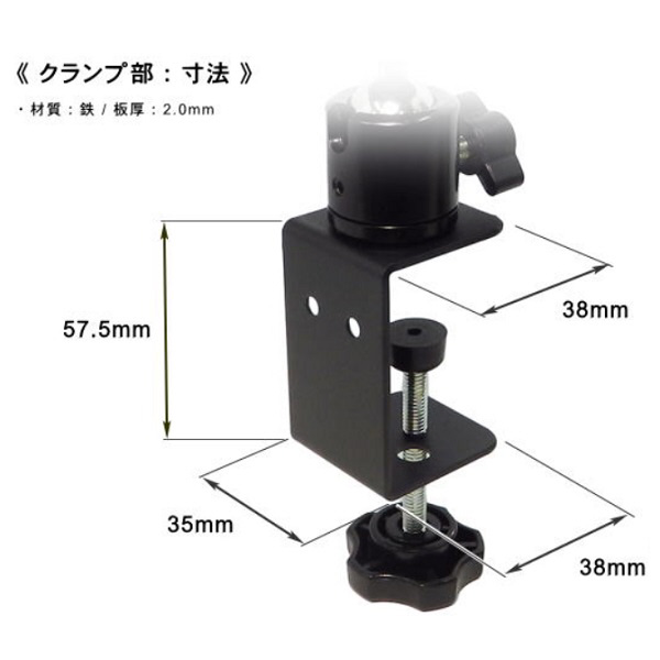 自由雲台 クランプ式 長尾製作所 ブラック NB-UNDAI01CL｜の通販はソフマップ[sofmap]